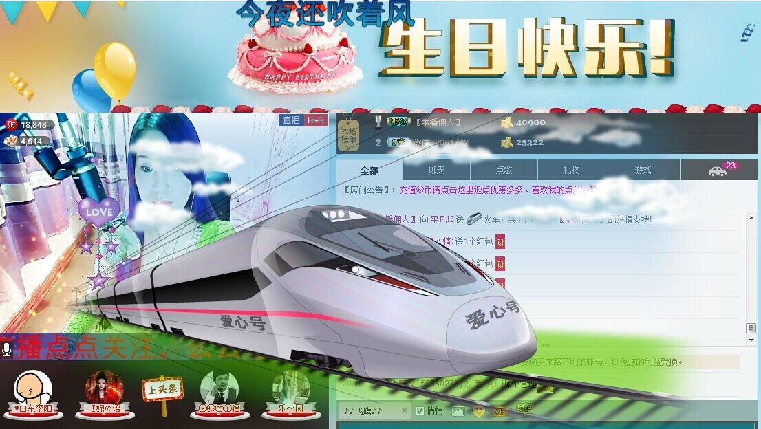 平凡!3的图片