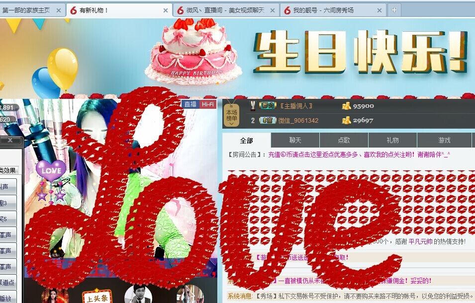平凡!3的图片