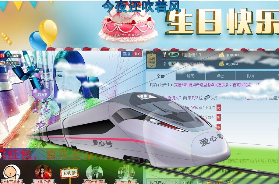 平凡!3的图片