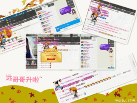 ℱs❀伏姗主播照片