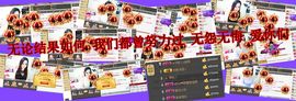 20200330主播照片