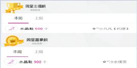 久久幸运久久♥主播照片