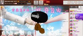 🖤BLACK8La主播照片