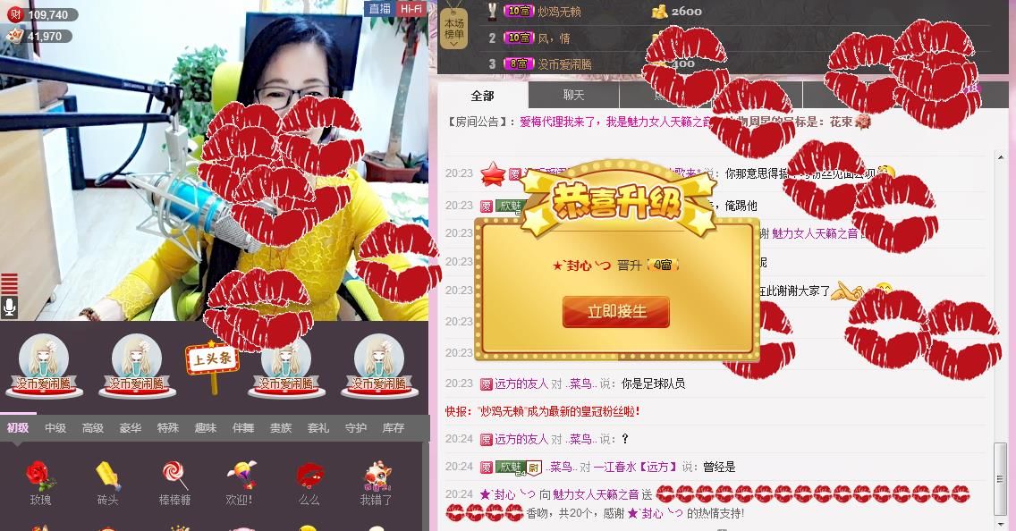 魅力女人唱民歌的图片