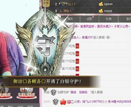 红冠了！主播照片