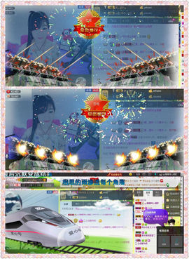 442479主播照片