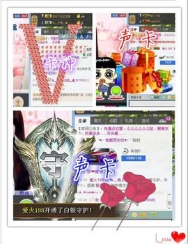 桃酱ya~~主播照片