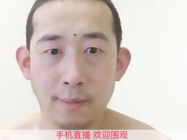 不败的剩男主播照片