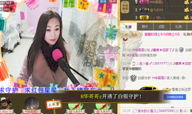 ♬糖果♬主播照片