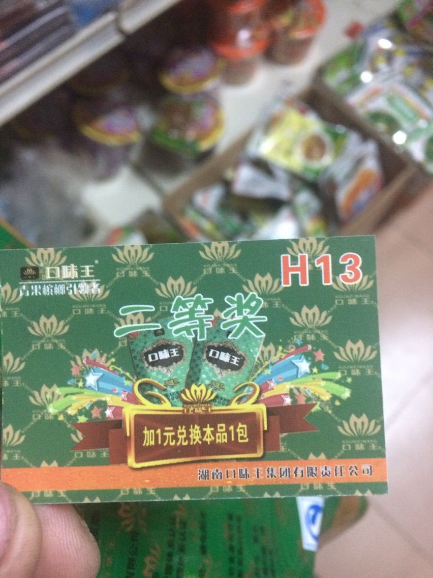 凤凰之开放的主播照片