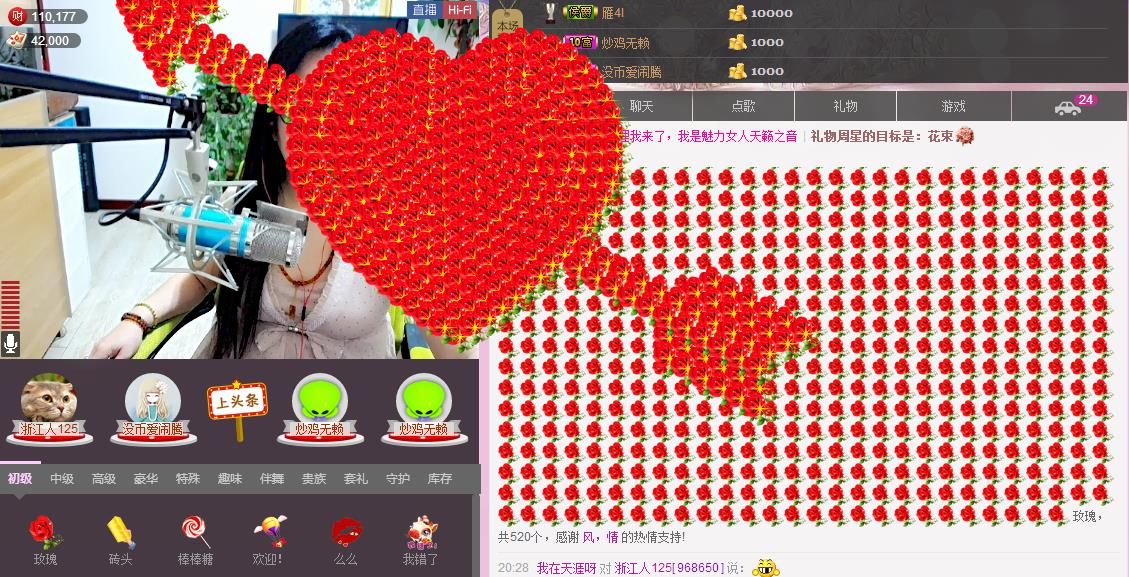 魅力女人唱民歌的图片