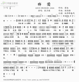 翠被冷落凄余馨主播照片