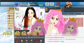 灵儿^_^主播照片
