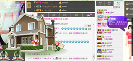 我家有个小萌宝主播照片