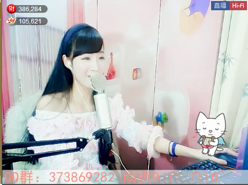 琪琪的阿凡达的主播照片