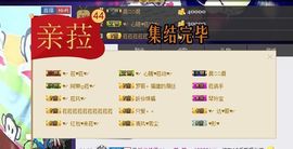 ♥╭菈♥菈♥╭主播照片