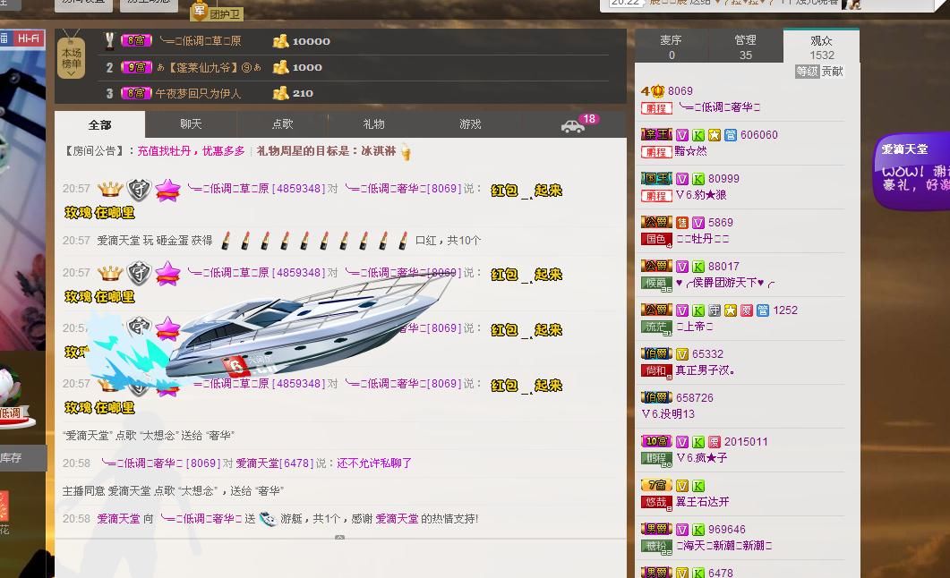 ╰═♡低调♬奢华✿的图片