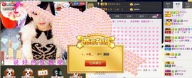 小筱~主播照片