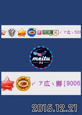 ╭ァ庅丶娜暂停播主播照片