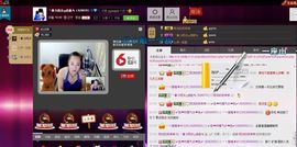 ╰♛冷雨沫ღ虎妞➷主播照片