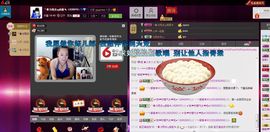 ╰♛冷雨沫ღ虎妞➷主播照片