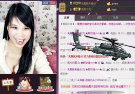 亚丽回来了主播照片