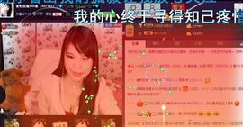 亚丽回来了主播照片