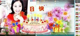 TH小妖求红包求守护主播照片