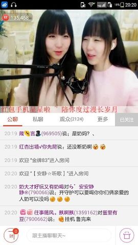 ら゛专属安静的鱼吖❀主播照片