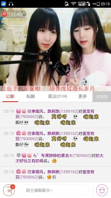 ら゛专属安静的鱼吖❀主播照片