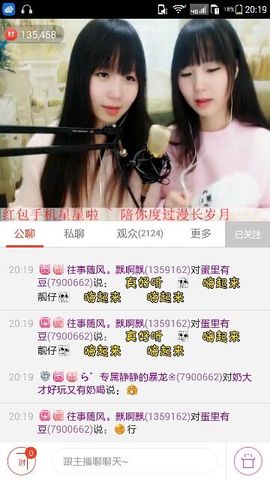 ら゛专属安静的鱼吖❀主播照片