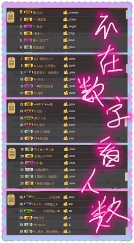 🖤BLACK8La主播照片