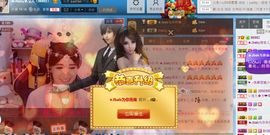酒宝子主播照片