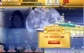 滋味回来了主播照片