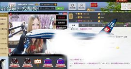 ♓馨❤❤懿♓主播照片