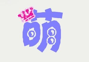 夜II爺的主播照片