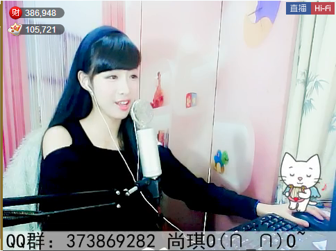 琪琪的阿凡达的主播照片