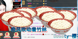 Ⅶゞ★化小依主播照片
