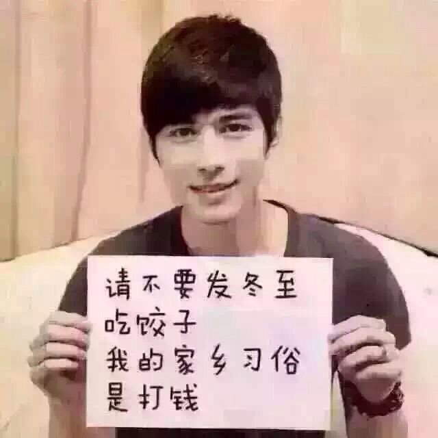 萍菲儿的主播照片