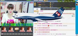 从新开始{乐乐}主播照片
