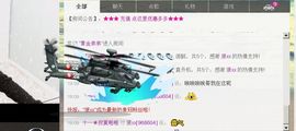 ♫、小蹦主播照片
