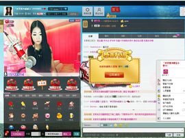 小戚戚吖！主播照片