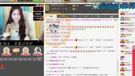 小亲亲唱情歌主播照片