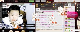 Simple小野主播照片