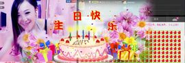 ❤柠檬☂主播照片