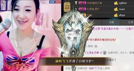 ❤柠檬☂主播照片