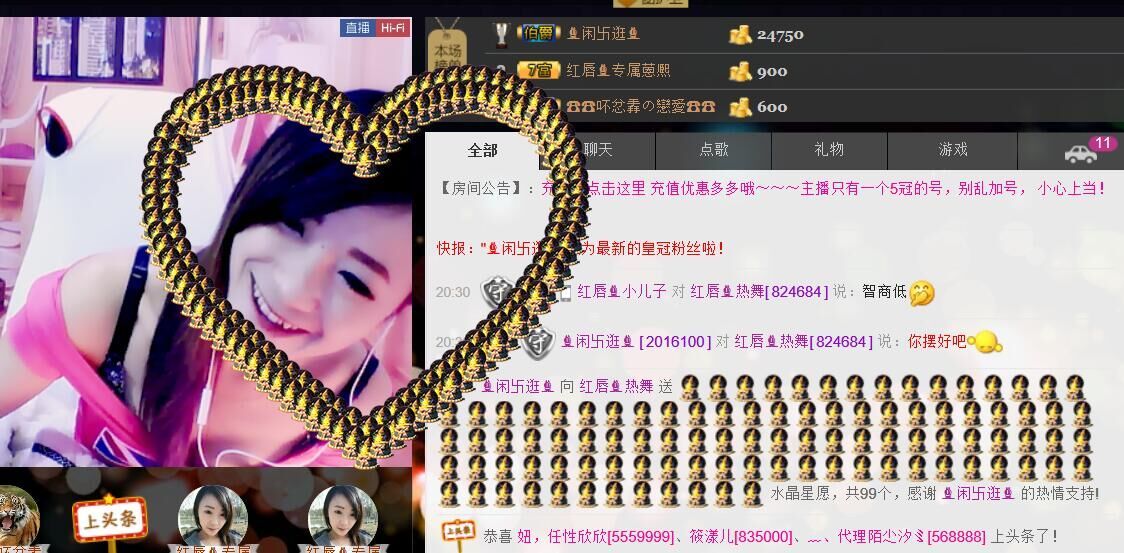 ❤柠檬☂的图片
