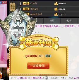 ❤柠檬☂主播照片
