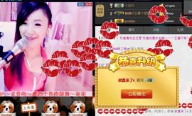 ❤柠檬☂主播照片