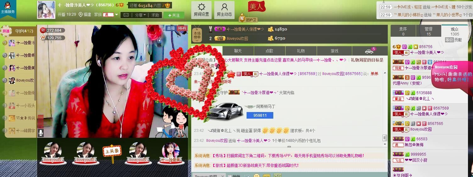 蚀骨💕冷美人的图片